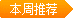 買qq號(hào),購買qq號(hào)
